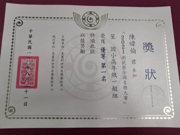 狂賀!!