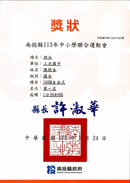 1