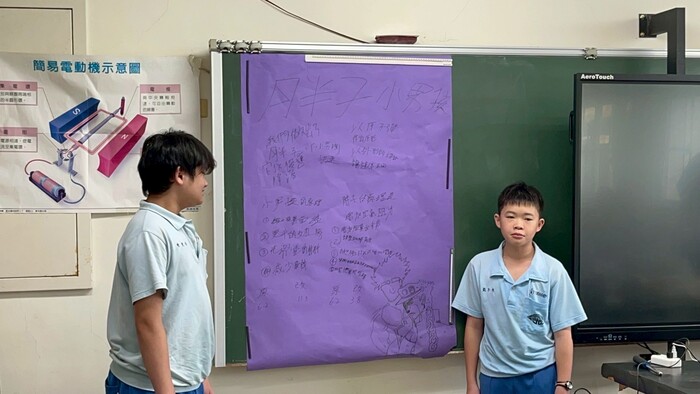 114科學營圖片