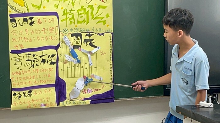 114科學營圖片
