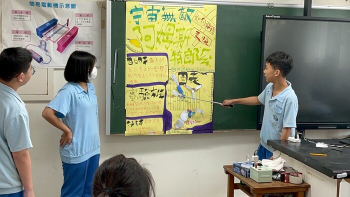114科學營圖片