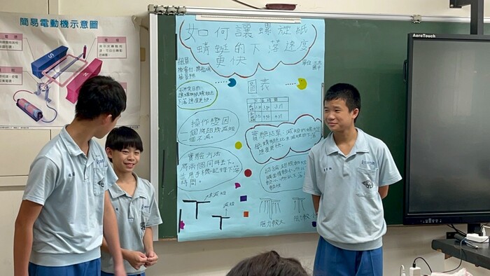 114科學營圖片