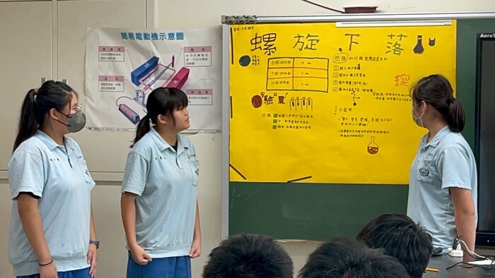 114科學營圖片
