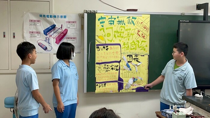114科學營圖片