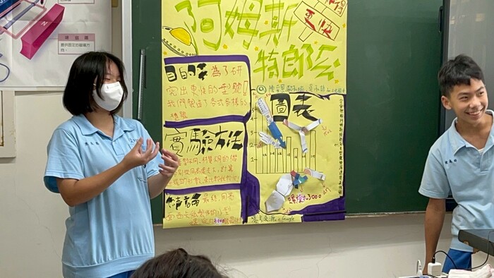114科學營圖片