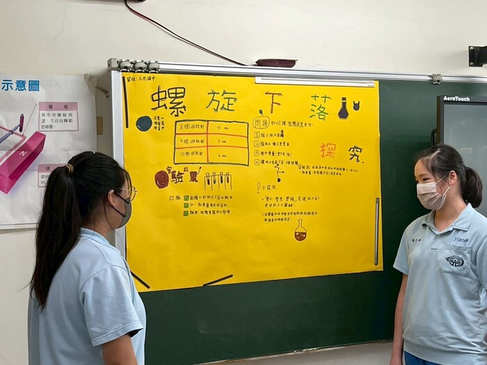 114科學營圖片