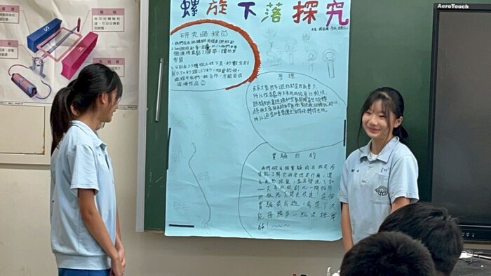 114科學營圖片