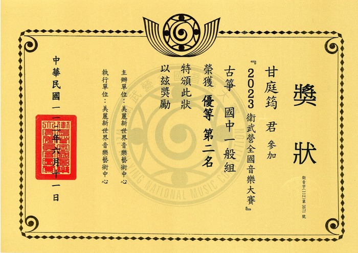 1
