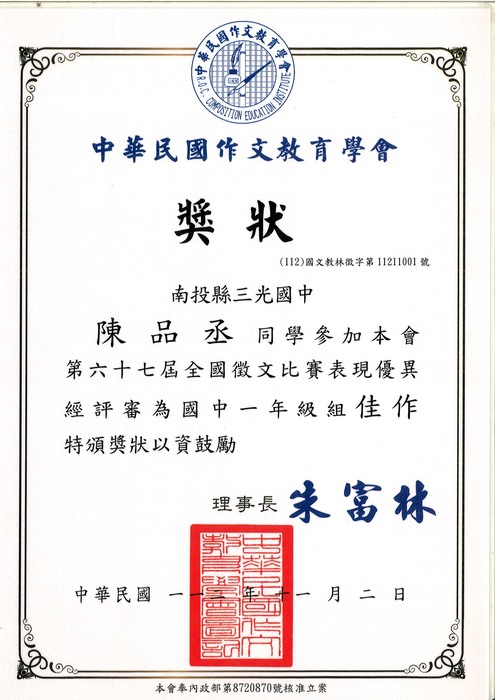 1
