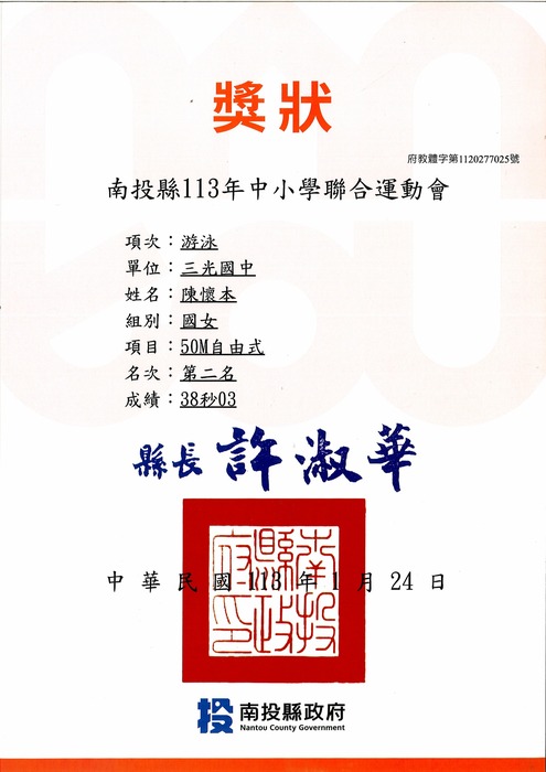1