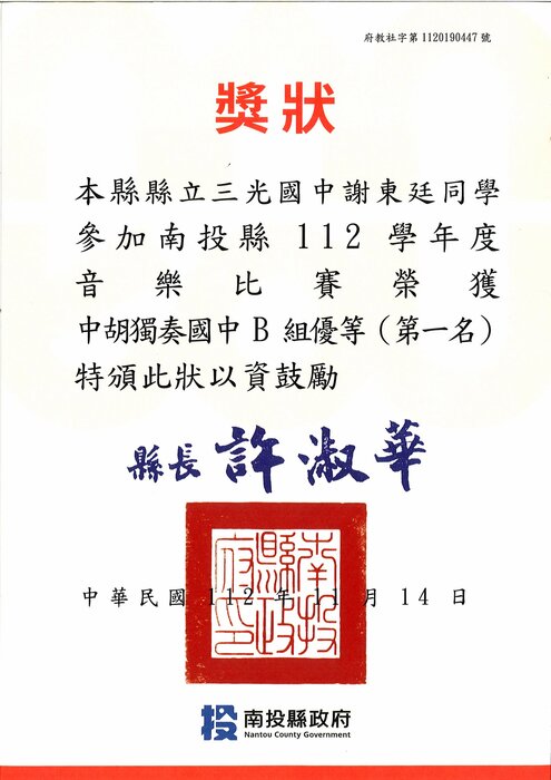 1