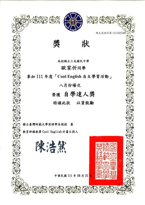 1